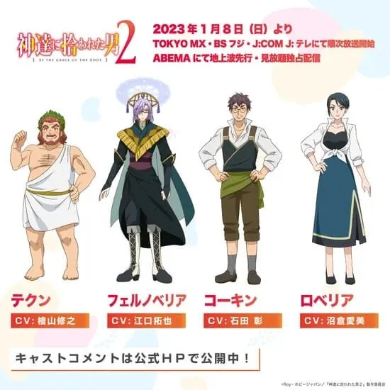 Anime Kami-tachi ni Hirowareta Otoko Season 2 Ungkap Tanggal Tayang Perdana