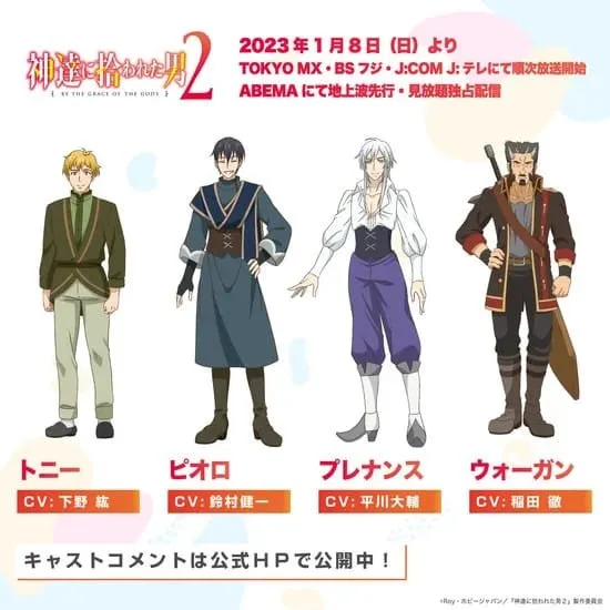 Anime Kami-tachi ni Hirowareta Otoko Season 2 Ungkap Tanggal Tayang Perdana