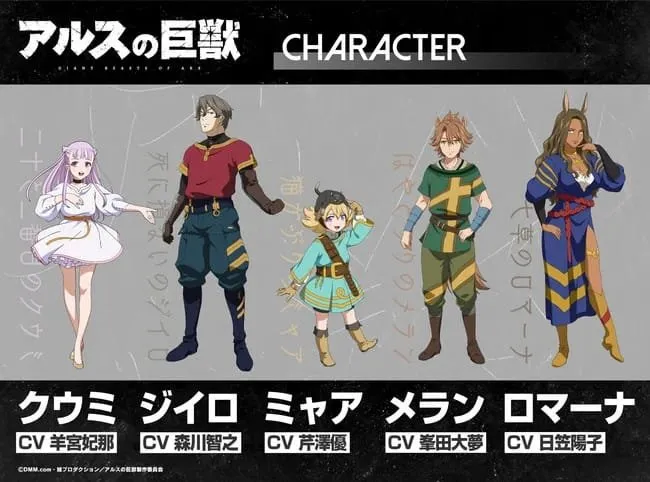 Anime Ars no Kyojū Ungkap Tanggal Tayang Perdana via Iklan Baru
