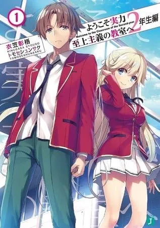 Edisi 2023 Kono Light Novel ga Sugoi! Ungkap Daftar Seri Novel Ringan Terbaiknya