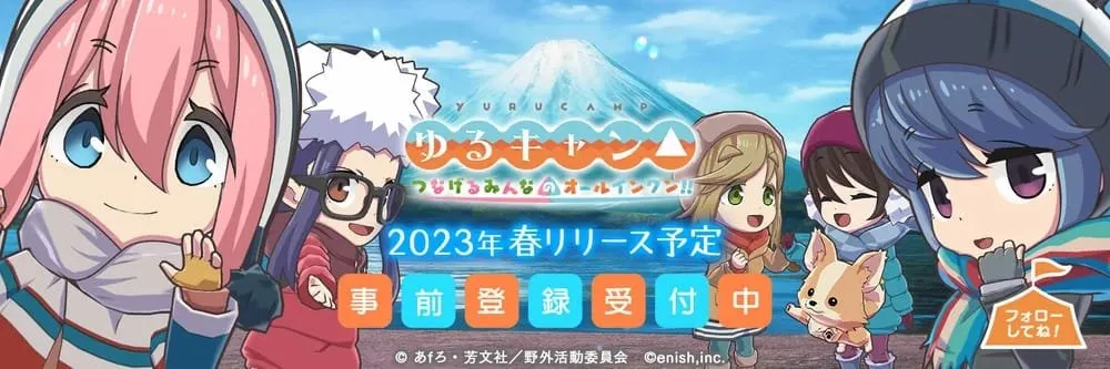 Game Smartphone Pertama Anime Yurucamp Ditunda hingga Musim Semi 2023