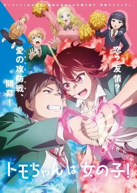 Anime Tomo-chan wa Onna no Ko! Ungkap Tanggal Tayang dan Jumlah Episode