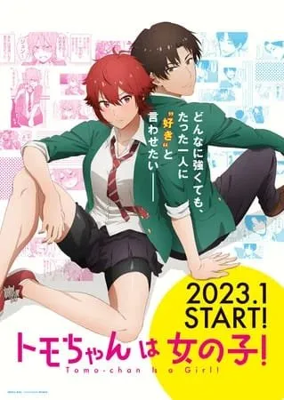 Anime Tomo-chan wa Onna no Ko! Ungkap Tanggal Tayang dan Jumlah Episode