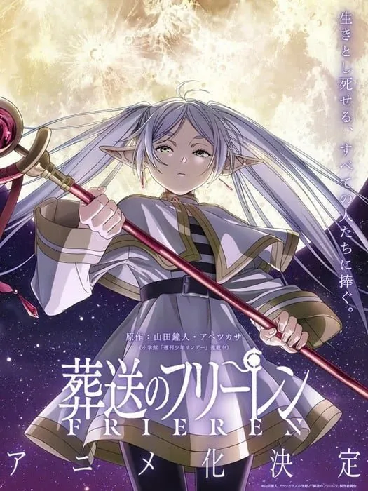 Anime Sousou no Frieren Dikonfirmasi sebagai Seri TV yang Akan Mulai Tayang pada Tahun 2023