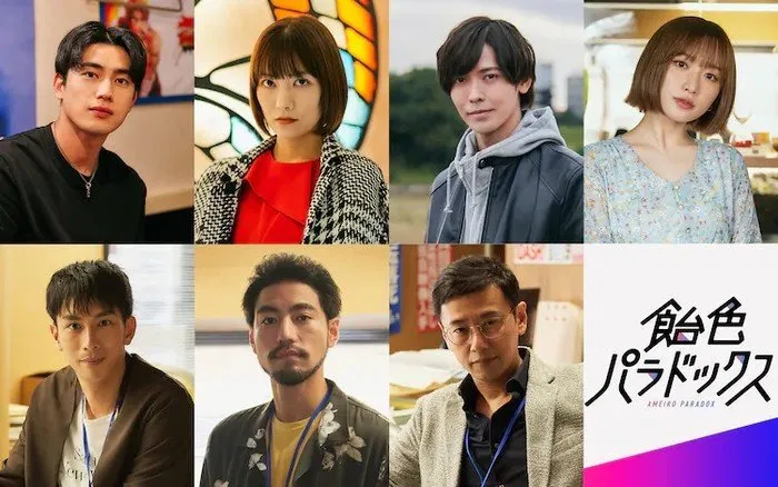 Seri Live-Action Ameiro Paradox Ungkap Pemeran Lainnya dan Artis Lagu Tema
