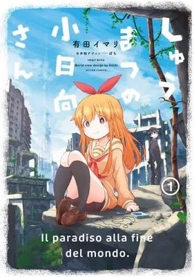 Manga Uzamaid dan Shūmatsu no Kohinata-san Akan Tamat pada 25 Januari
