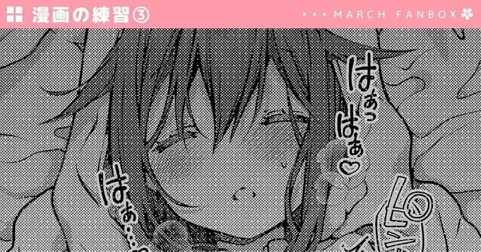 Manga Hinako Note Mendapatkan Karya Dewasa dari Author-nya Sendiri