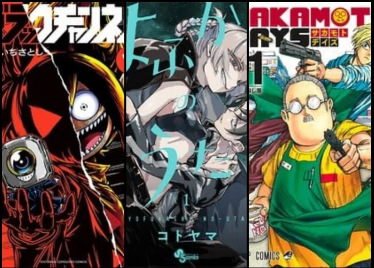 Nominasi untuk Penghargaan Manga Shogakukan Ke-68 Telah Diungkapkan