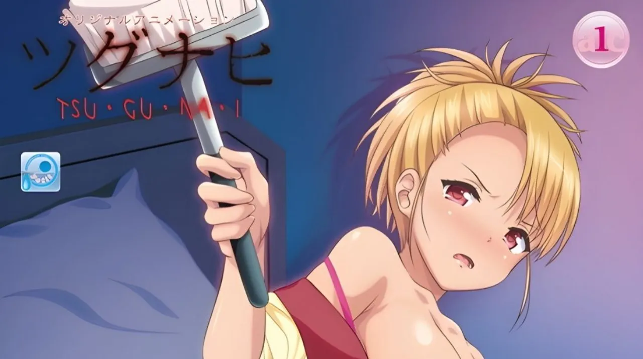 Anime Hentai Tsugunai Akan Memiliki Episode Ketiga