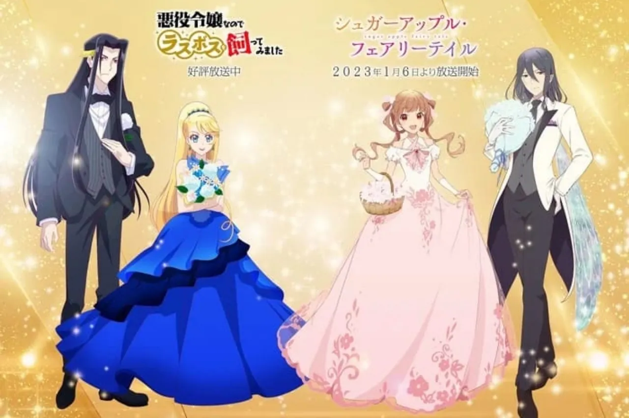 Anime Sugar Apple Fairy Tale Ungkap Seiyuu Lainnya dan Visual Kolaborasi dengan Akuyaku Reijō Nanode