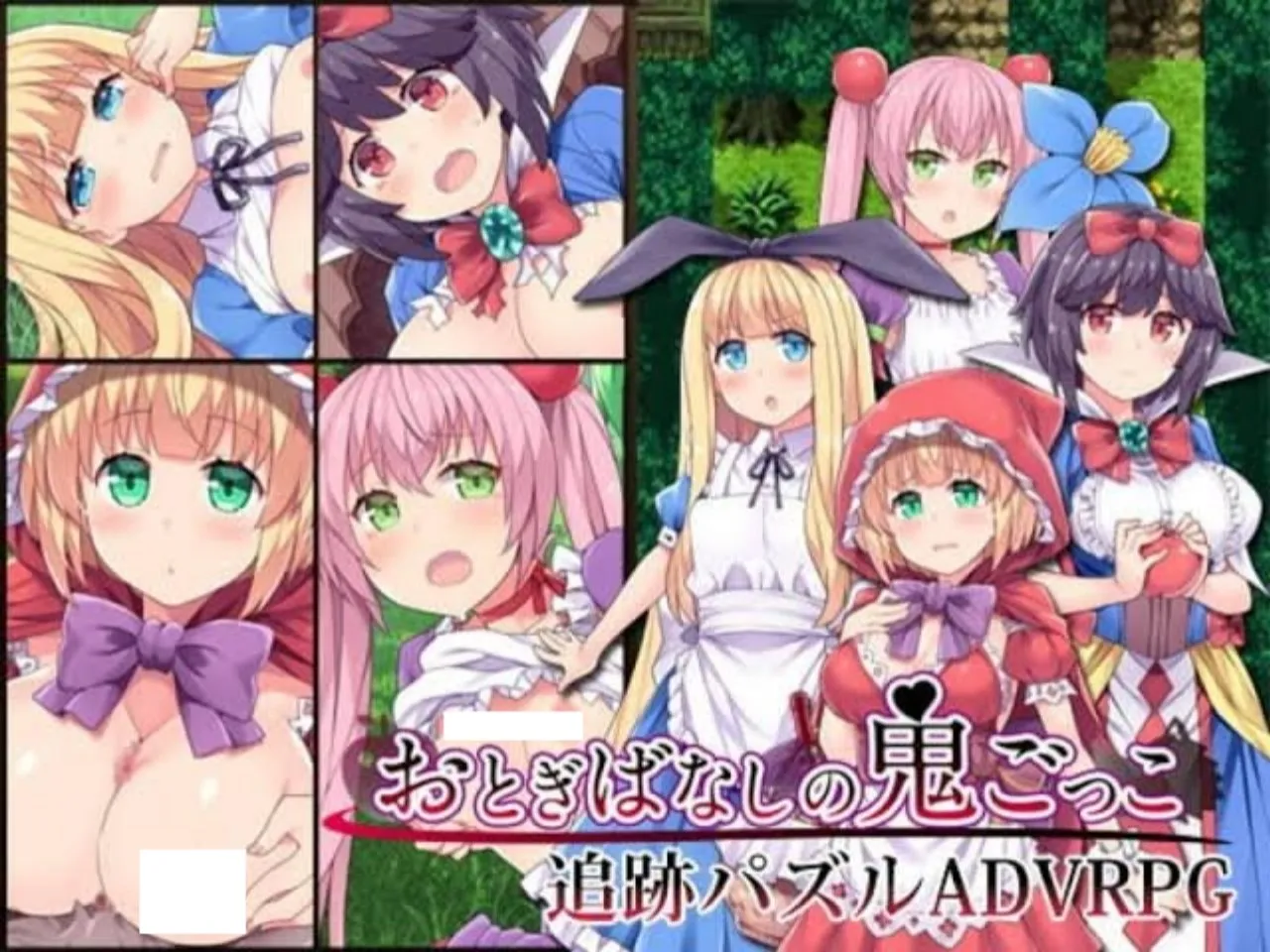 Versi Hentai Little Red Riding Hood Akan Ada di Otogibanashi no Onigokko