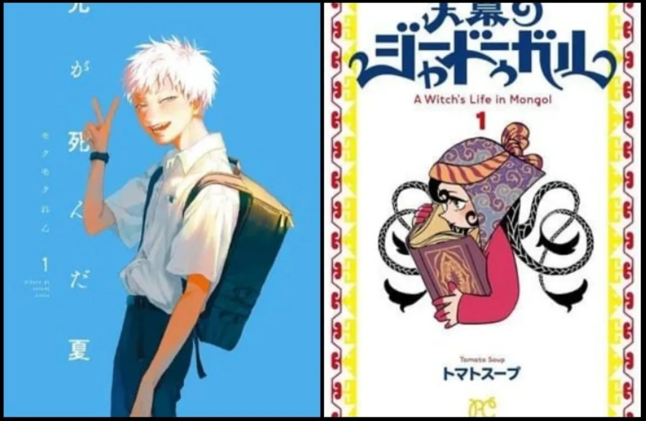 Editor Kono Manga ga Sugoi! Ungkap Daftar Manga Top Edisi 2023