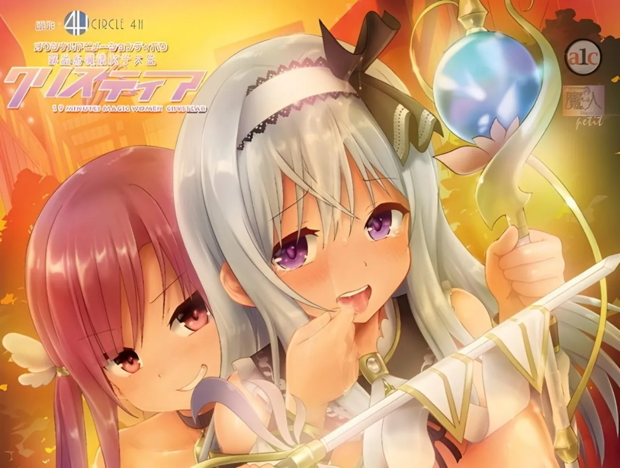 Episode 2 Roshutsu-Kei Mahou Joshi Daisei Christhea Dijadwalkan Rilis pada Februari 2023