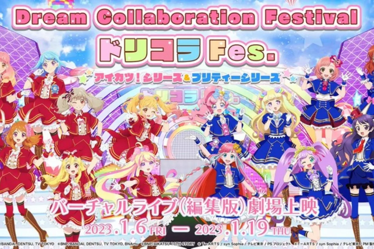 Konser Crossover Virtual dari Pretty Series dan Aikatsu! Mendapatkan Penayangan Bioskop