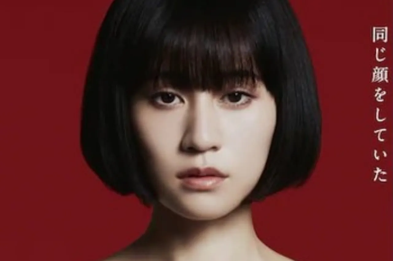 Live-Action Utsubora - A Story of a Novelist Akan Tayang Perdana pada 24 Maret