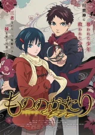 Anime TV Mononogatari Ungkap 4 Anggota Seiyuu Lainnya