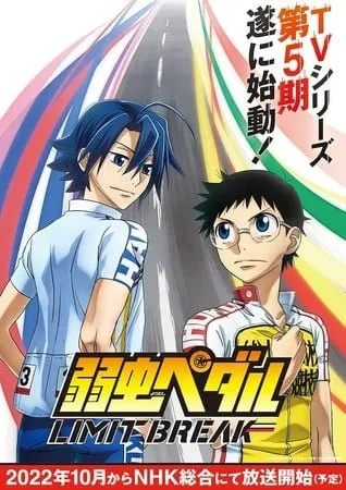 Anime Yowamushi Pedal Limit Break Ungkap Visual dan Artis Lagu Tema Bagian Kedua