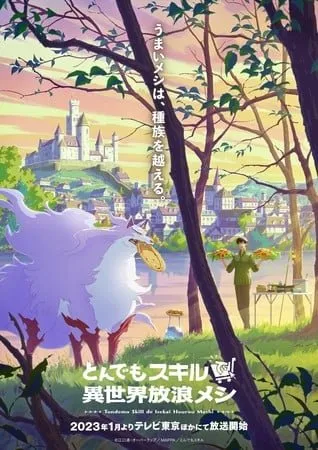 Anime Tondemo Skill de Isekai Hōrō Meshi Ungkap Key Visual dan Tanggal Tayang Perdana
