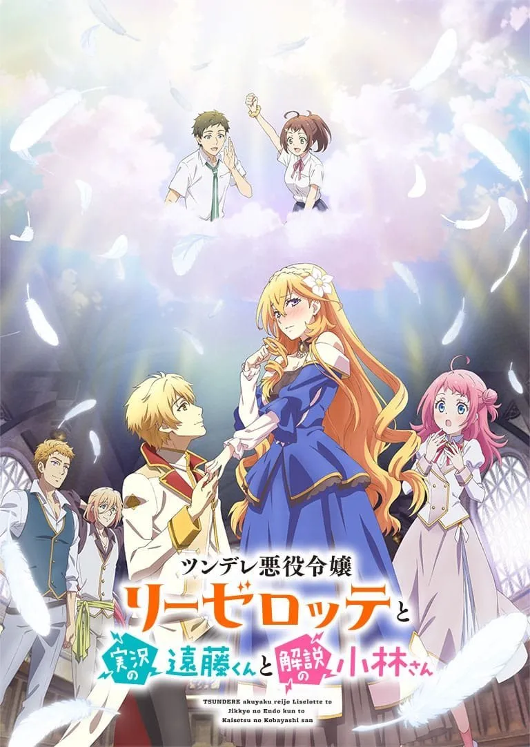 Anime Tsundere Akuyaku Reijō Lieselotte Ungkap Seiyuu Lainnya dan Artis Lagu Tema