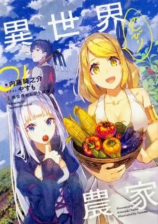 Anime Isekai Nonbiri Nouka Ungkap Seiyuu dan Tanggal Tayangnya