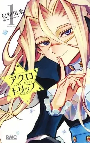 Manga Shoujo Komedi Acro Trip Mendapatkan Anime TV untuk Tahun 2024