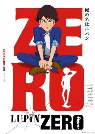 Anime Lupin Zero Ungkap Lagu Tema dan Seiyuu Lainnya