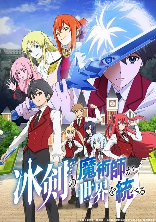 Anime Hyо̄ken no Majutsushi ga Sekai wo Suberu Sudah Merilis Video Promosi Utamanya