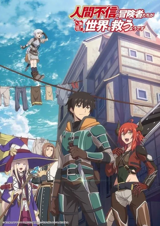 Anime Ningen Fushin no Bōkensha-tachi ga Sekai o Sukuu Yō Desu Ungkap Tanggal Tayang Perdana