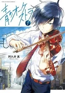 Nominasi untuk Penghargaan Manga Shogakukan Ke-68 Telah Diungkapkan