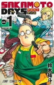 Nominasi untuk Penghargaan Manga Shogakukan Ke-68 Telah Diungkapkan