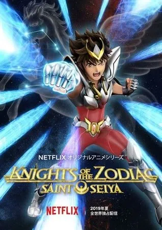 Anime CG Saint Seiya Mendapatkan Season Ke-3