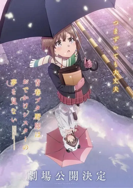 Anime Sekuel Seishun Buta Yarou Akan Ditayangkan di Bioskop
