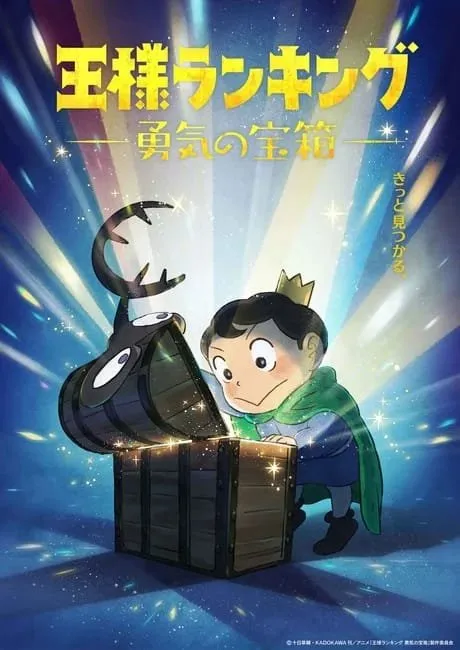 Episode Spesial Anime Ousama Ranking Akan Mulai Tayang pada April 2023