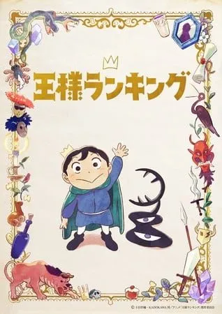 Episode Spesial Anime Ousama Ranking Akan Mulai Tayang pada April 2023