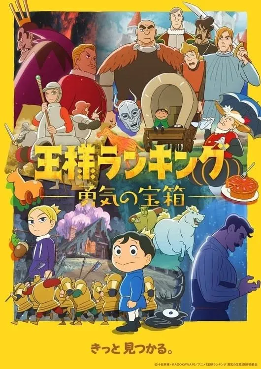 Episode Spesial Anime Ousama Ranking Akan Mulai Tayang pada April 2023