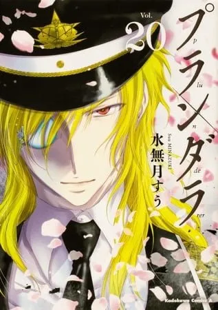Kreator Manga Plunderer Akan Memulai Manga Baru pada Desember 2022