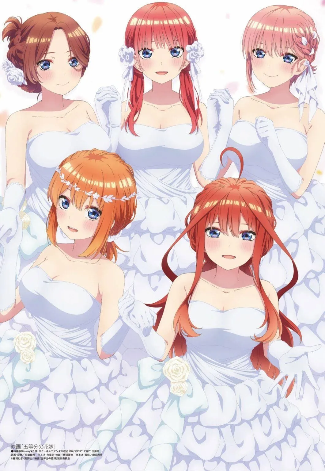 Ilustrasi Megami Magazine Edisi Januari 2023 Telah Terungkap