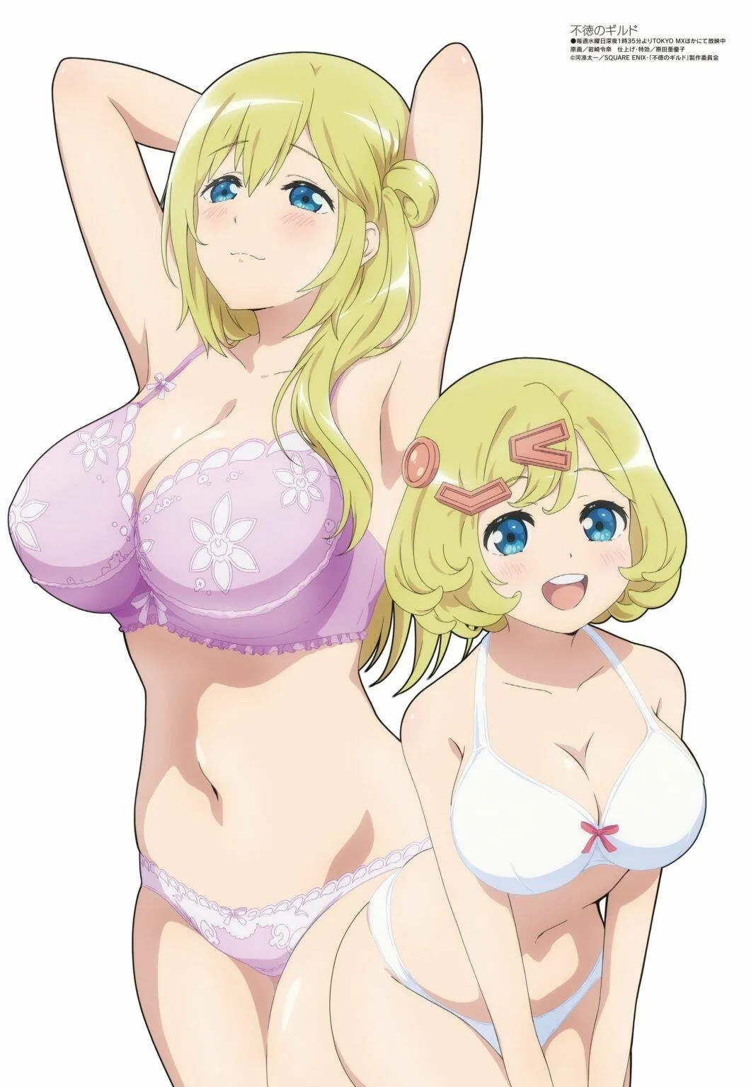 Ilustrasi Megami Magazine Edisi Januari 2023 Telah Terungkap