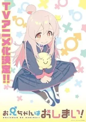 Anime Onii-chan wa Oshimai! Ungkap Tanggal Tayang Perdana