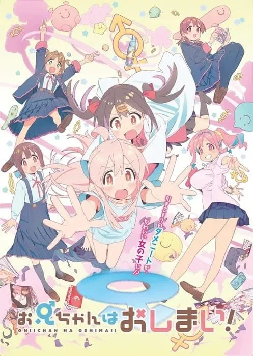 Anime Onii-chan wa Oshimai! Ungkap Tanggal Tayang Perdana