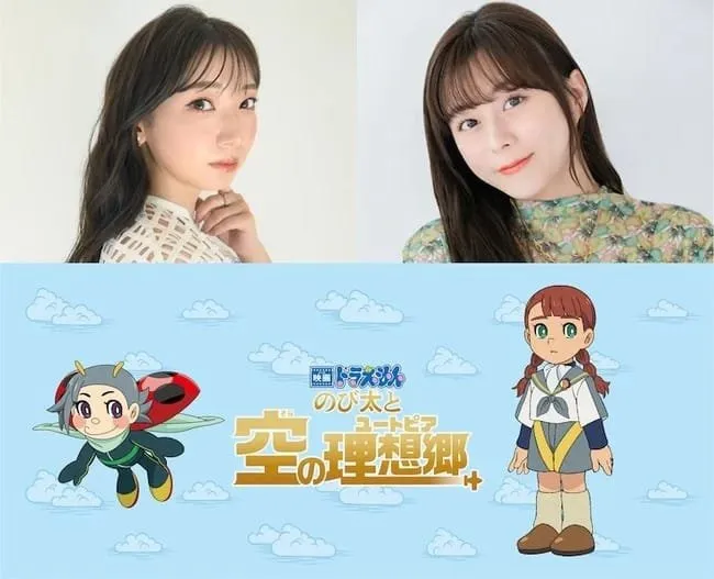 Film Doraemon 2023 Diperankan oleh Marina Inoue dan Inori Minase