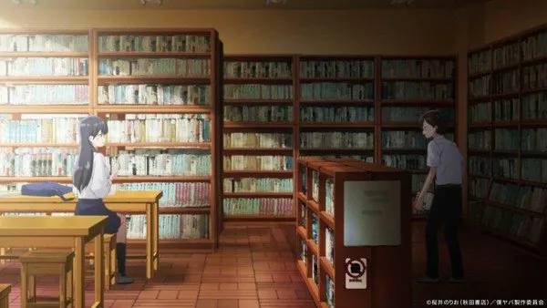 Anime Boku no Kokoro no Yabai Yatsu Akan Mulai Tayang pada April 2023