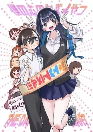 Anime Boku no Kokoro no Yabai Yatsu Akan Mulai Tayang pada April 2023