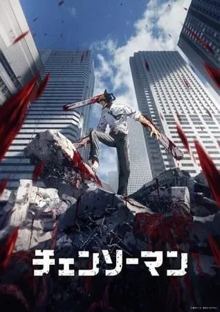 Anime Chainsaw Man Tambahkan Seiyuu untuk Kurose dan Tendo