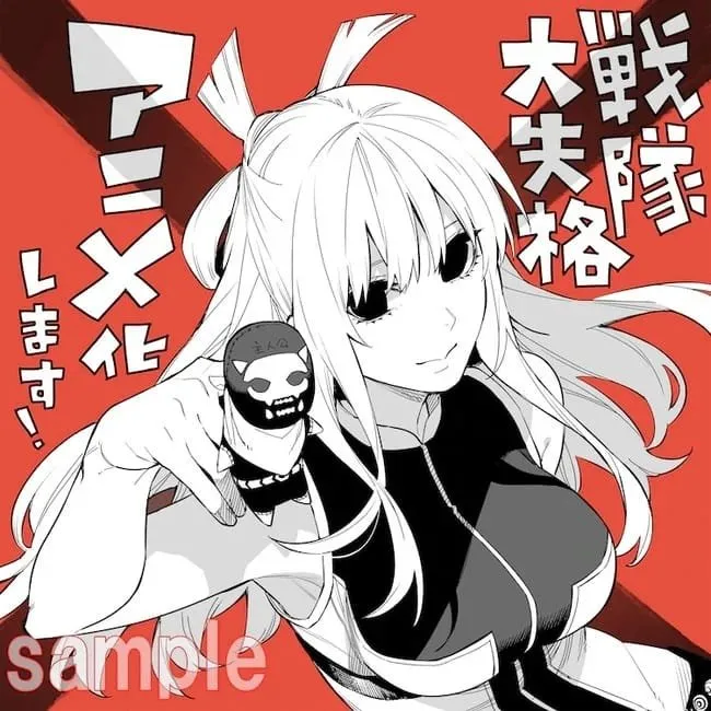 Manga Sentai Daishikkaku dari Negi Haruba Mendapatkan Anime TV