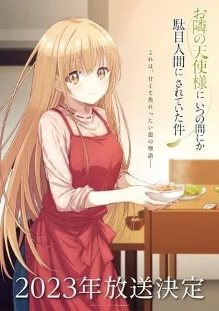 Anime Otonari no Tenshi-sama ni Itsu no Ma ni ka Dame Ningen ni Sareteita Ken Ungkap Tanggal Rilis