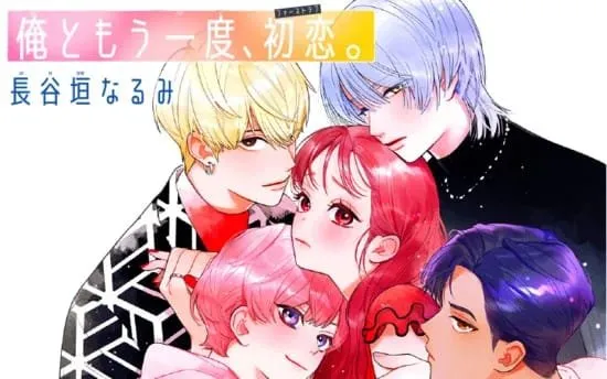 Narumi Hasegaki Akan Meluncurkan Manga Baru pada Desember 2022