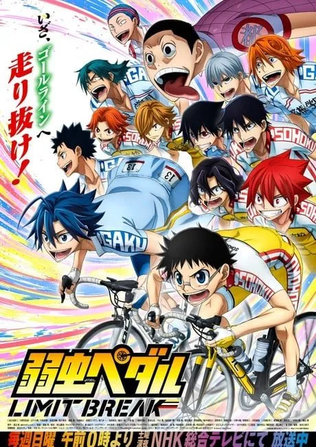 Anime Yowamushi Pedal Limit Break Ungkap Visual dan Artis Lagu Tema Bagian Kedua