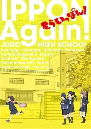 Anime Mō Ippon! Ungkap Tanggal Tayang Perdana