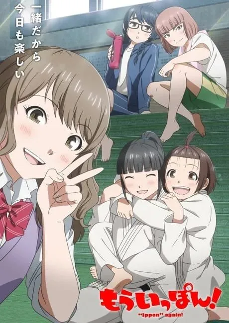 Anime Mō Ippon! Ungkap Tanggal Tayang Perdana